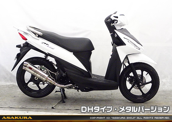アドレス110【EBJ-CE47A】用 DDRタイプマフラー DHタイプ メタルバージョン