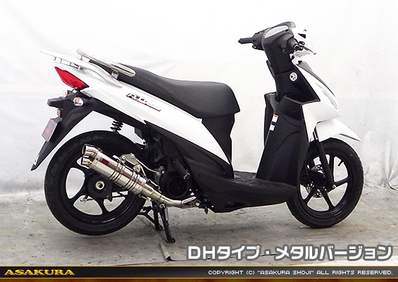 アドレス110【EBJ-CE47A】用 DDRタイプマフラー DHタイプ メタルバージョン