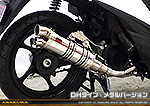 アドレス110【EBJ-CE47A】用 DDRタイプマフラー DHタイプ メタルバージョン