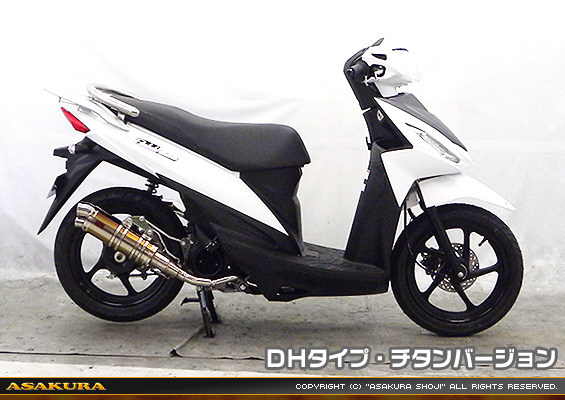 アドレス110【EBJ-CE47A】用 DDRタイプマフラー DHタイプ チタンバージョン