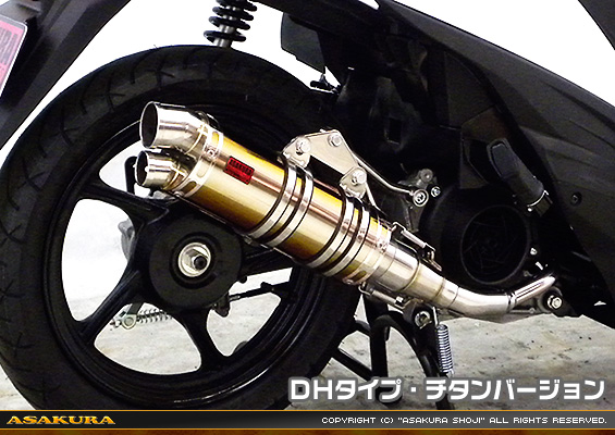 アドレス110【EBJ-CE47A】用 DDRタイプマフラー DHタイプ チタンバージョン
