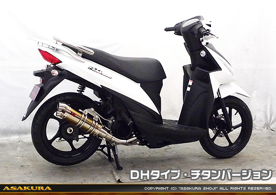 アドレス110【EBJ-CE47A】用 DDRタイプマフラー DHタイプ チタンバージョン