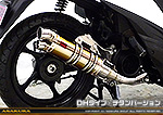 アドレス110【EBJ-CE47A】用 DDRタイプマフラー DHタイプ チタンバージョン