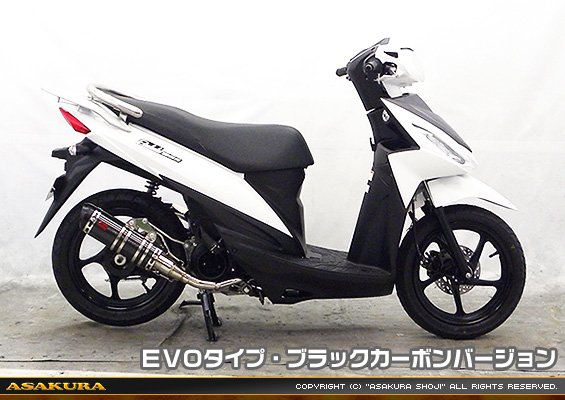アドレス110【EBJ-CE47A】用 DDRタイプマフラー EVOタイプ ブラックカーボンバージョン