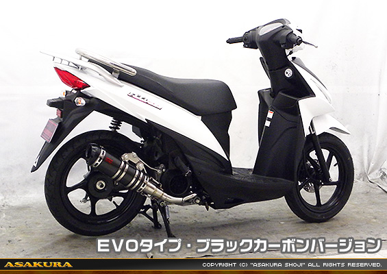 アドレス110【EBJ-CE47A】用 DDRタイプマフラー EVOタイプ ブラックカーボンバージョン