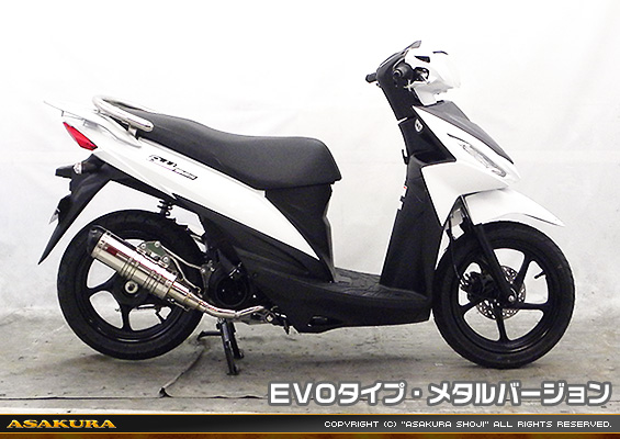 アドレス110【EBJ-CE47A】用 DDRタイプマフラー EVOタイプ メタルバージョン