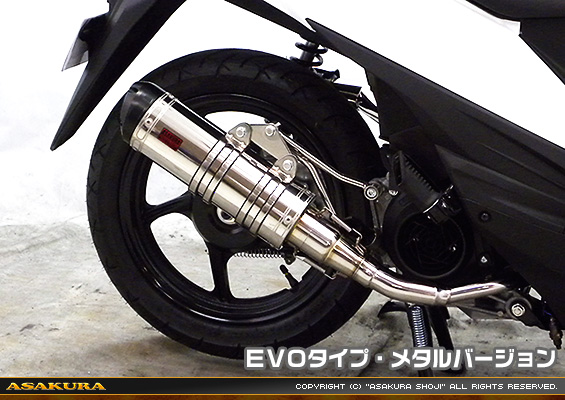 アドレス110【EBJ-CE47A】用 DDRタイプマフラー EVOタイプ メタルバージョン