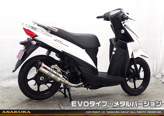 アドレス110【EBJ-CE47A】用 DDRタイプマフラー EVOタイプ メタルバージョン