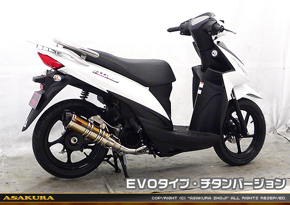 アドレス110【EBJ-CE47A】用 DDRタイプマフラー EVOタイプ チタンバージョン