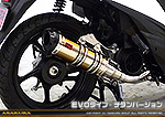 アドレス110【EBJ-CE47A】用 DDRタイプマフラー EVOタイプ チタンバージョン