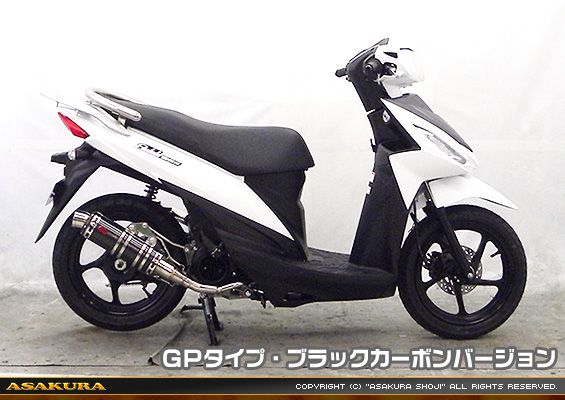 アドレス110【EBJ-CE47A】用 DDRタイプマフラー GPタイプ ブラックカーボンバージョン
