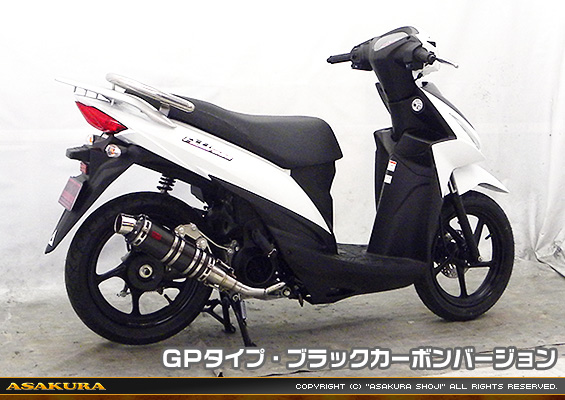 アドレス110【EBJ-CE47A】用 DDRタイプマフラー GPタイプ ブラックカーボンバージョン