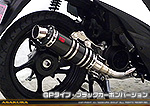 アドレス110【EBJ-CE47A】用 DDRタイプマフラー GPタイプ ブラックカーボンバージョン