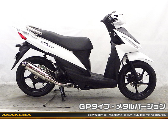 アドレス110【EBJ-CE47A】用 DDRタイプマフラー GPタイプ メタルバージョン