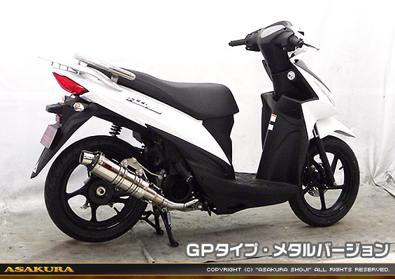 アドレス110【EBJ-CE47A】用 DDRタイプマフラー GPタイプ メタルバージョン