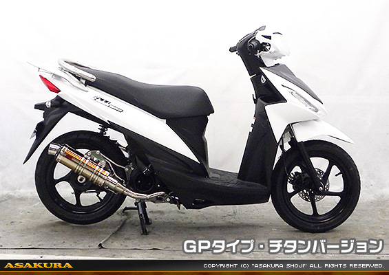 アドレス110【EBJ-CE47A】用 DDRタイプマフラー GPタイプ チタンバージョン