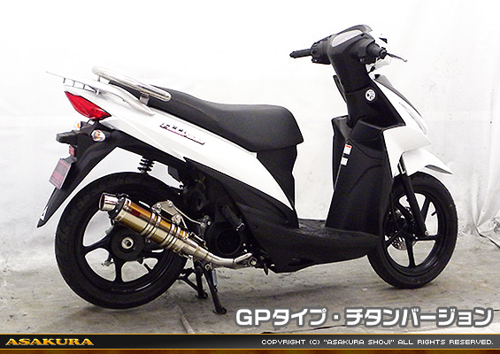 アドレス110【EBJ-CE47A】用 DDRタイプマフラー GPタイプ チタンバージョン
