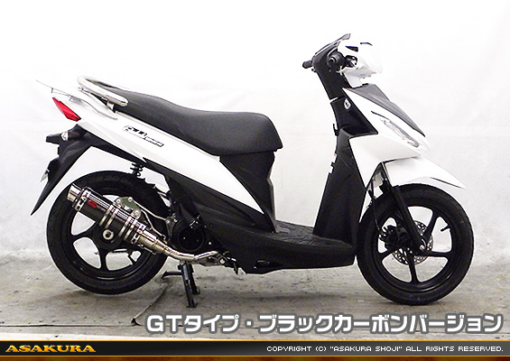 アドレス110【EBJ-CE47A】用 DDRタイプマフラー GTタイプ ブラックカーボンバージョン