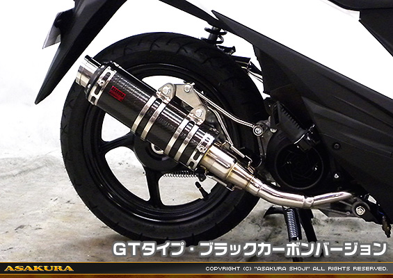 アドレス110【EBJ-CE47A】用 DDRタイプマフラー GTタイプ ブラックカーボンバージョン