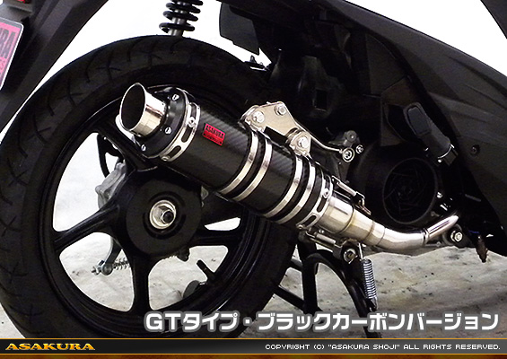アドレス110【EBJ-CE47A】用 DDRタイプマフラー GTタイプ ブラックカーボンバージョン