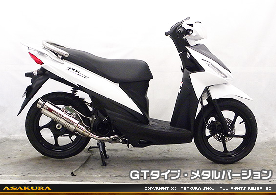 アドレス110【EBJ-CE47A】用 DDRタイプマフラー GTタイプ メタルバージョン