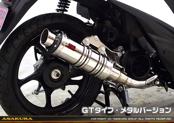 アドレス110【EBJ-CE47A】用 DDRタイプマフラー GTタイプ メタルバージョン