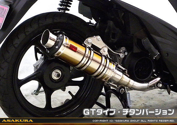 アドレス110【EBJ-CE47A】用 DDRタイプマフラー GTタイプ チタンバージョン