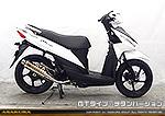 アドレス110（EBJ-CE47A）用 DDRタイプマフラー GTタイプ チタンバージョン