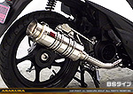 アドレス110【EBJ-CE47A】用 SHタイプマフラー BSタイプ