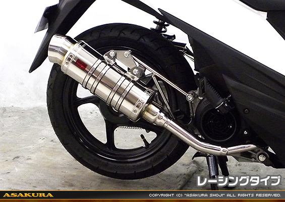 アドレス110【EBJ-CE47A】用 SHタイプマフラー レーシングタイプ