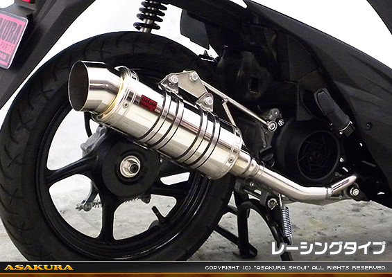 アドレス110【EBJ-CE47A】用 SHタイプマフラー レーシングタイプ