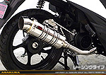 アドレス110【EBJ-CE47A】用 SHタイプマフラー レーシングタイプ