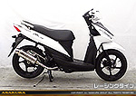 アドレス110（EBJ-CE47A）用 SHタイプマフラー レーシングタイプ