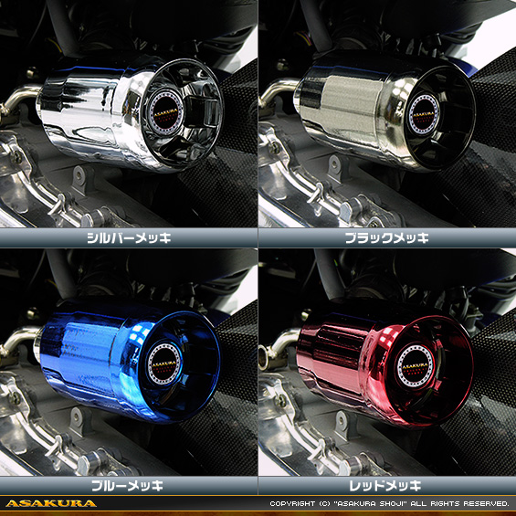 アドレス110【EBJ-CE47A】用 パワーフィルターKit カラーバリエーション