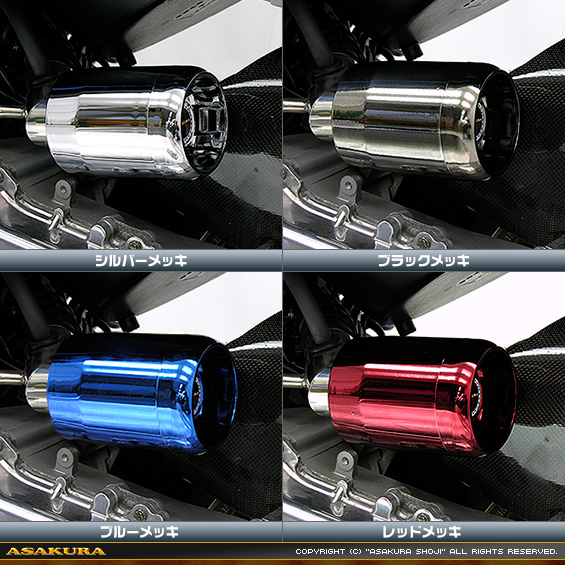アドレス110【EBJ-CE47A】用 パワーフィルターKit カラーバリエーション
