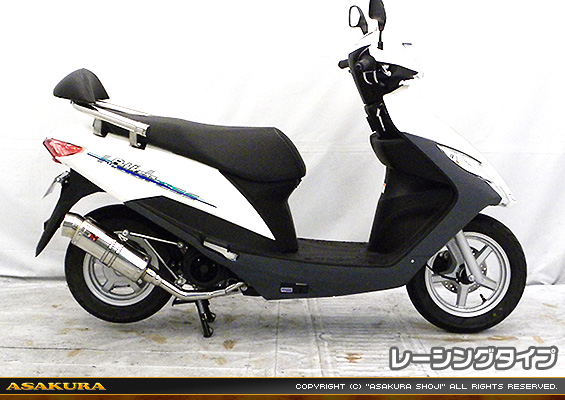 アドレス125【2BJ-DT11A】用 SHタイプマフラー レーシングタイプ
