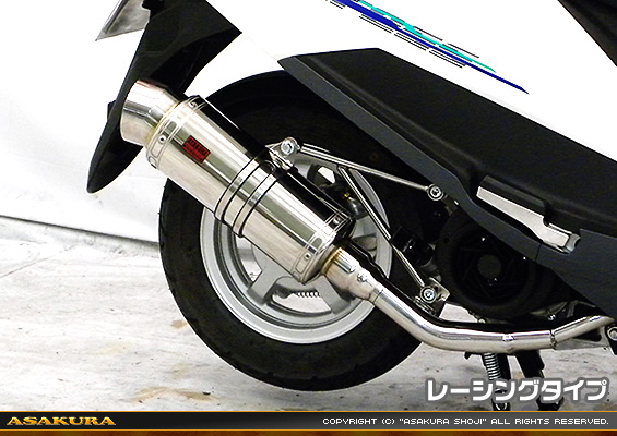 アドレス125【2BJ-DT11A】用 SHタイプマフラー レーシングタイプ