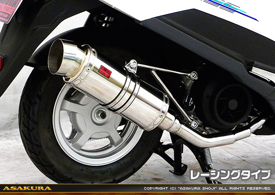 アドレス125【2BJ-DT11A】用 SHタイプマフラー レーシングタイプ