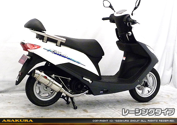 アドレス125【2BJ-DT11A】用 SHタイプマフラー レーシングタイプ