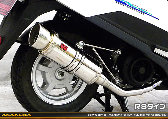 アドレス125【2BJ-DT11A】用 SHタイプマフラー RSタイプ