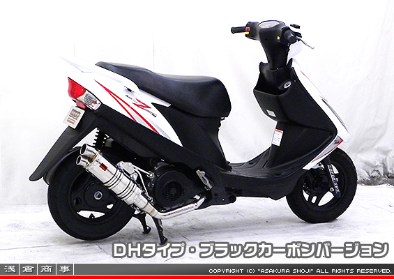 アドレスV125用 DDRタイプマフラー DHタイプ メタルバージョン（O2センサー非装着モデル）
