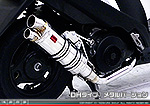 アドレスV125用 DDRタイプマフラー DHタイプ メタルバージョン（O2センサー非装着モデル）