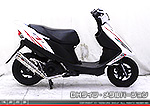 アドレスV125（O2センサー装着モデル）用 DDRタイプマフラー DHタイプ メタルバージョン