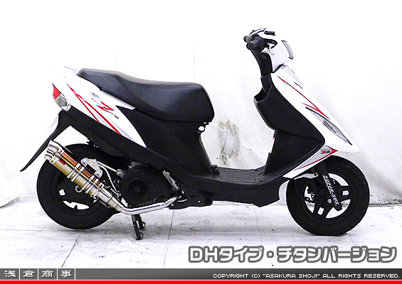 アドレスV125用 DDRタイプマフラー DHタイプ チタンバージョン（O2センサー非装着モデル）