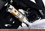 アドレスV125用 DDRタイプマフラー DHタイプ チタンバージョン（O2センサー非装着モデル）