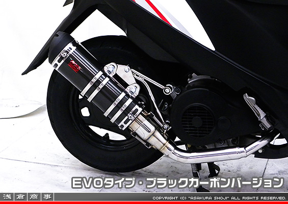 アドレスV125用 DDRタイプマフラー EVOタイプ ブラックカーボンバージョン（O2センサー非装着モデル）