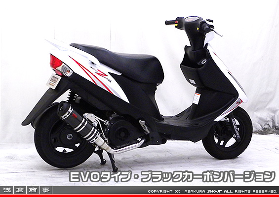 アドレスV125用 DDRタイプマフラー EVOタイプ ブラックカーボンバージョン（O2センサー非装着モデル）
