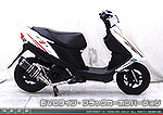 アドレスV125（O2センサー装着モデル）用 DDRタイプマフラー EVOタイプ ブラックカーボンバージョン