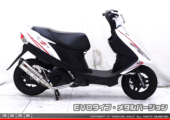 アドレスV125用 DDRタイプマフラー EVOタイプ メタルバージョン（O2センサー非装着モデル）