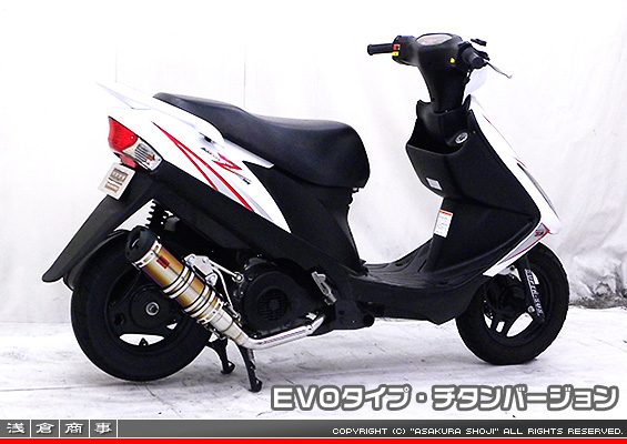 アドレスV125用 DDRタイプマフラー EVOタイプ チタンバージョン（O2センサー非装着モデル）